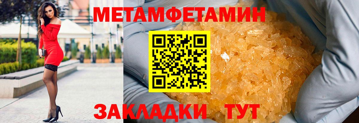 Amphetamine Premium Железногорск