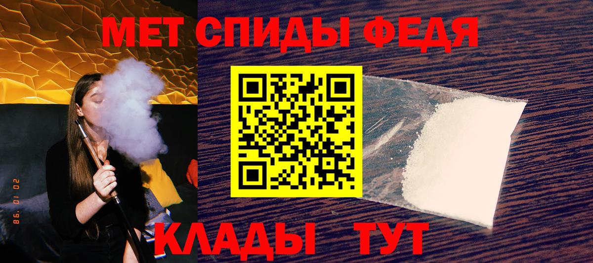 Железногорск  Амфетамин  Вход с VPN  АМФ 98%  Амфетамин 