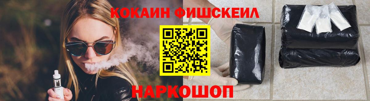 COCAIN Боливия Железногорск