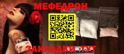 спайс Кунгур