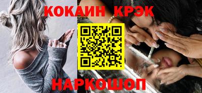 спайс Кунгур