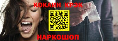 спайс Кунгур