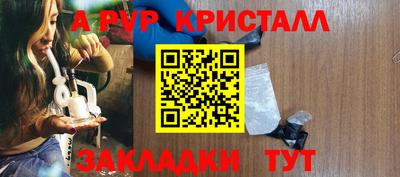 спайс Кунгур