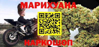 спайс Кунгур