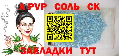 2c-b Ликино-Дулёво