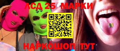 2c-b Ликино-Дулёво