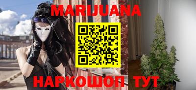 спайс Кунгур