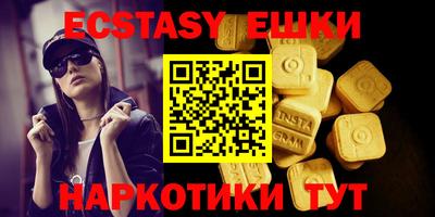 спайс Кунгур