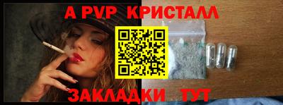 спайс Кунгур