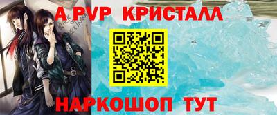 ALPHA PVP Кумертау
