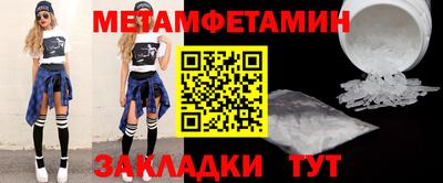 спайс Кунгур
