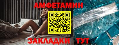 спайс Кунгур