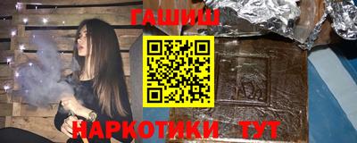 спайс Кунгур