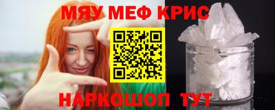 спайс Кунгур