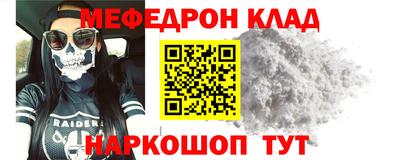 ALPHA PVP Кумертау
