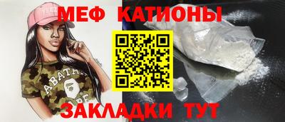 ALPHA PVP Кумертау