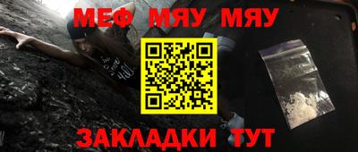 спайс Кунгур