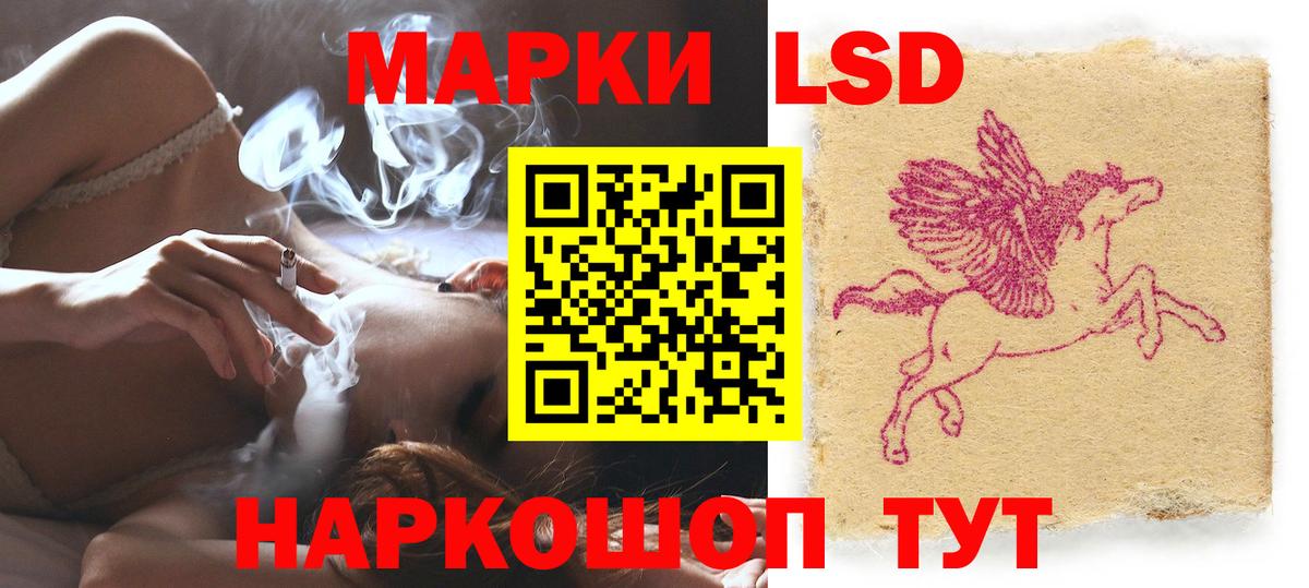 LSD-25 экстази ecstasy  Вход с VPN  Железногорск  ЛСД экстази кислота 